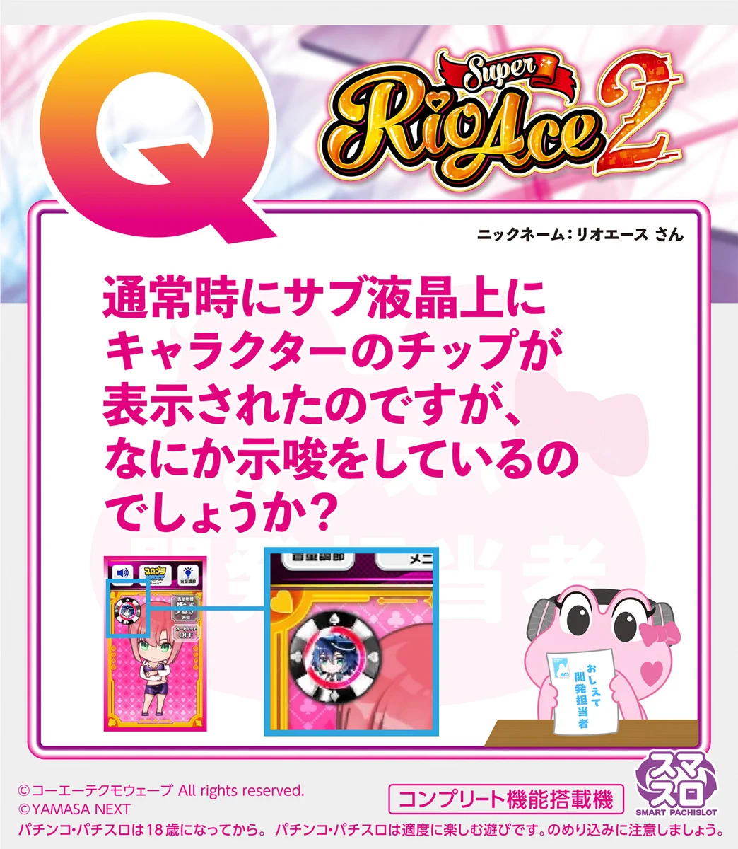 ケロルン☆ラジオ on X: 