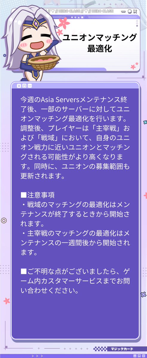マジックカード tweet media