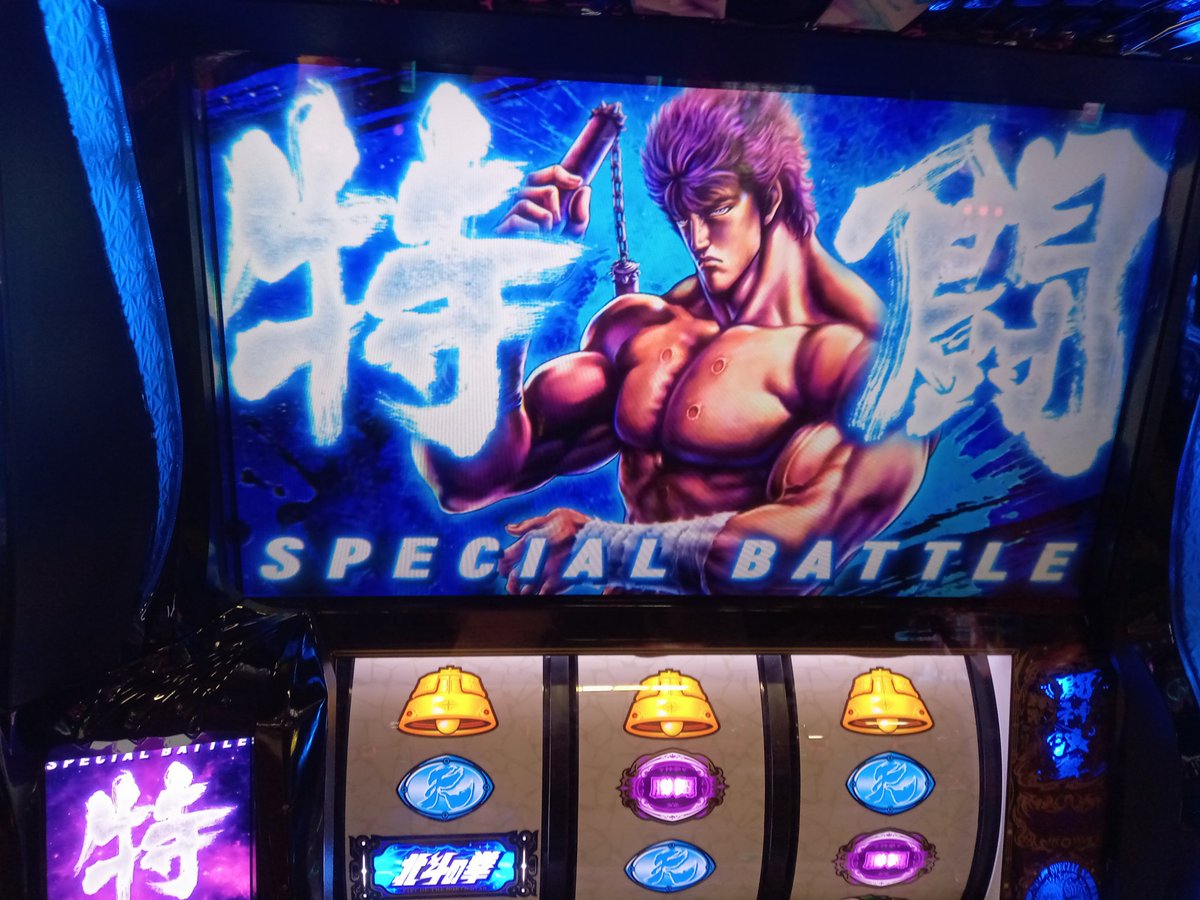 かっとちやん、ちょっきんなっ！ 今差枚が＋1000枚位。 🛐🛐🛐🛐🛐🛐🛐