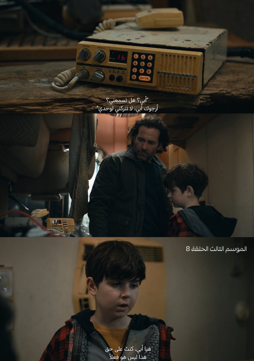 onezeke's tweet photo. #From 

في الموسم الثالث في وقت البحث عن فاطمة راح جيم وايثان للكرفان ووقتها سمعوا صوت طفل يتكلم من الجهاز وتجاهلوه

وفي حلقة اليوم شفنا إن إيثان اخذ الجهاز معاه وحاول يتواصل مع ابوه، فهل من الممكن إن في ذاك المشهد اللي في الموسم الثالث كان هو ايثان من فترة مستقبلية ؟

الموضوع مثير للإهتمام الصدق