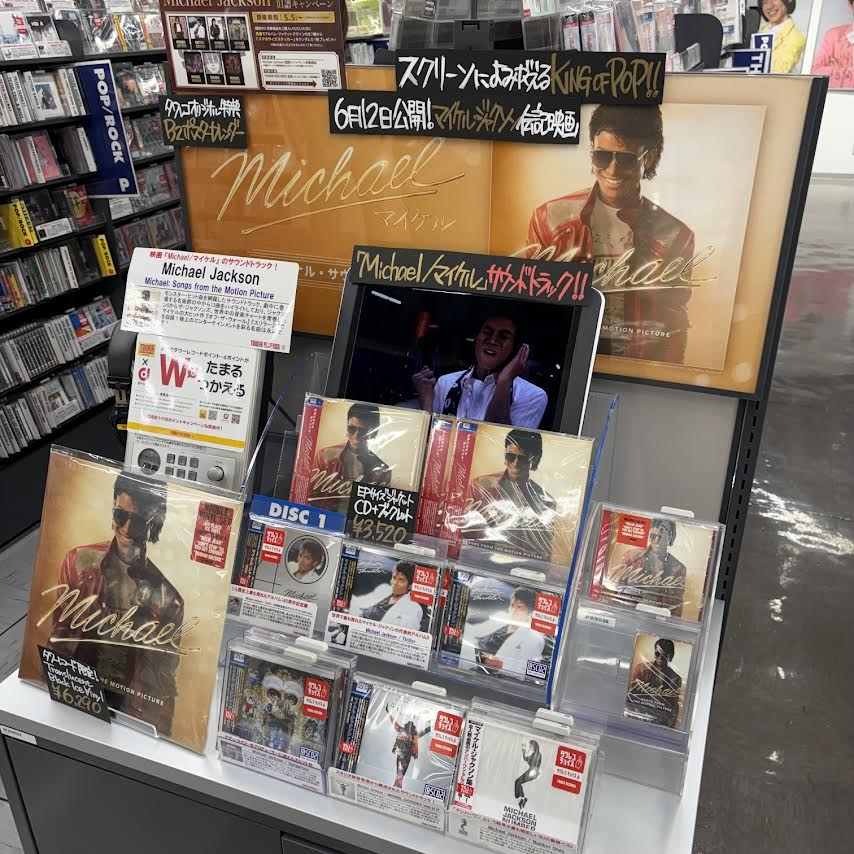 タワーレコード福岡パルコ店 tweet media
