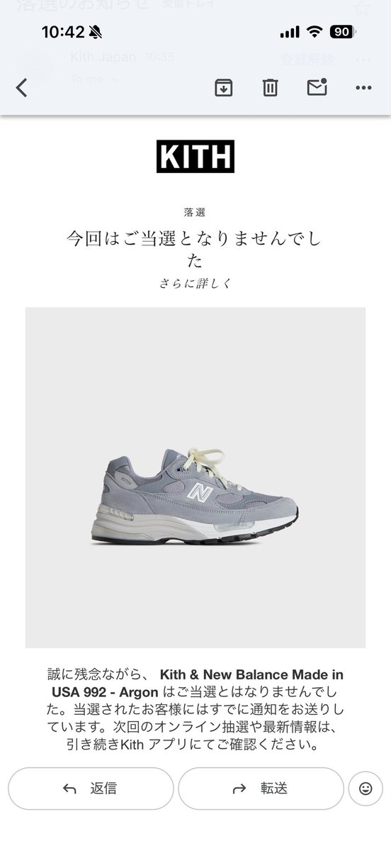 snkrsauna's tweet photo. 対戦ありがとうございました https://t.co/mMWTlu7Te1