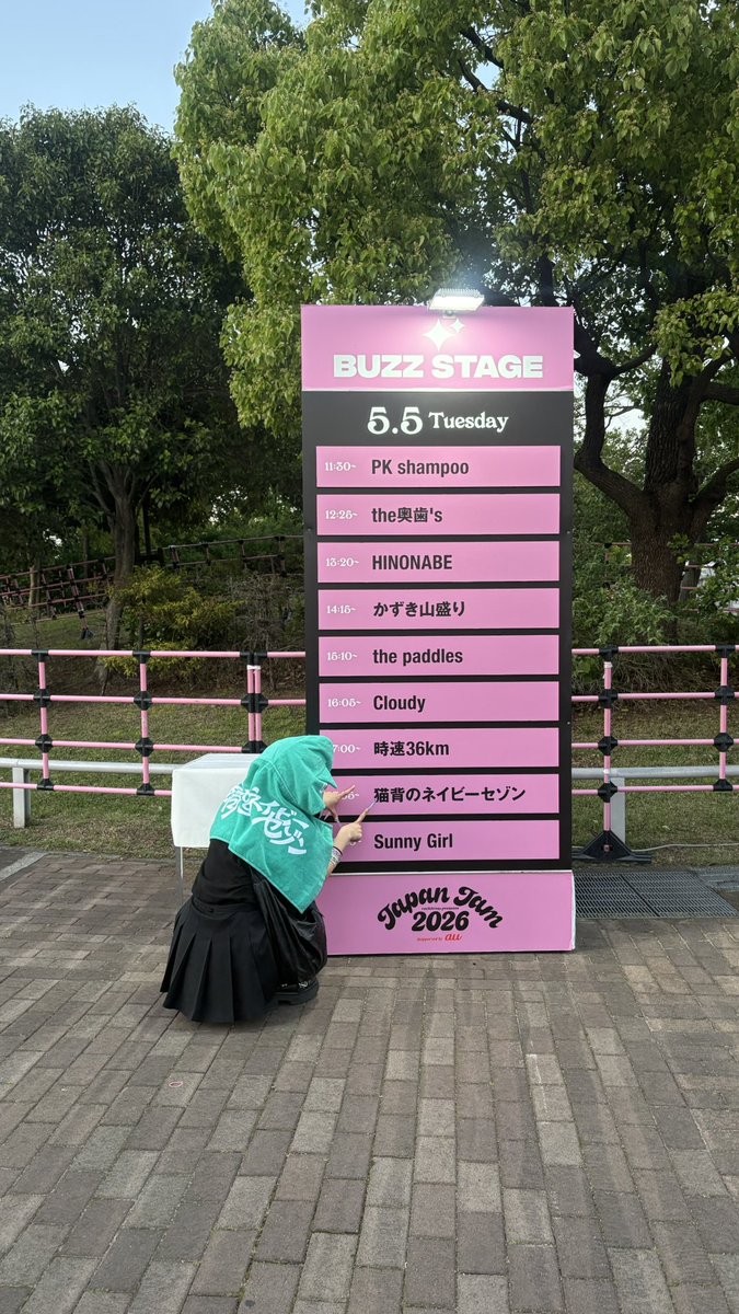 み お tweet media