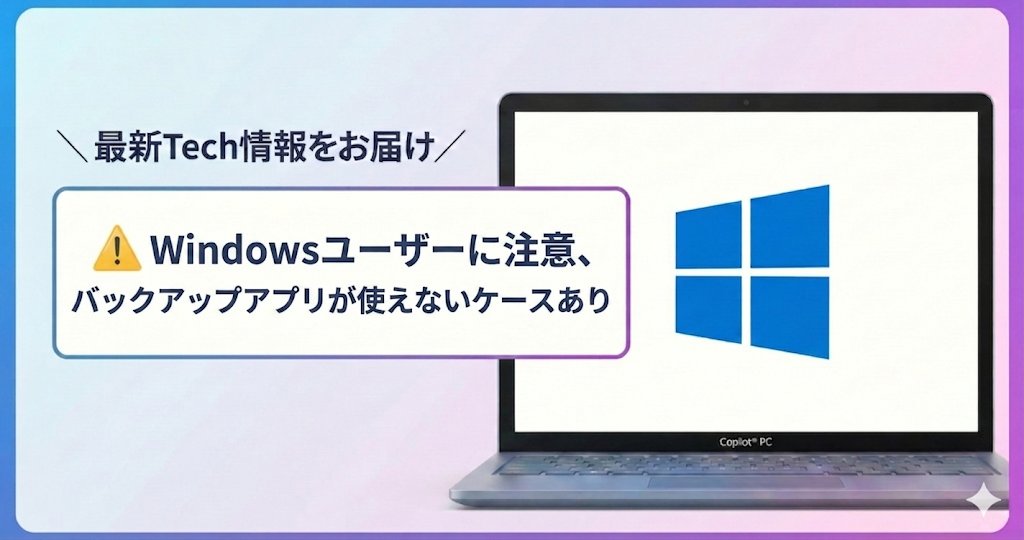 Wondershare Recoverit | データ復元 (@RecoveritJP) / Posts / X