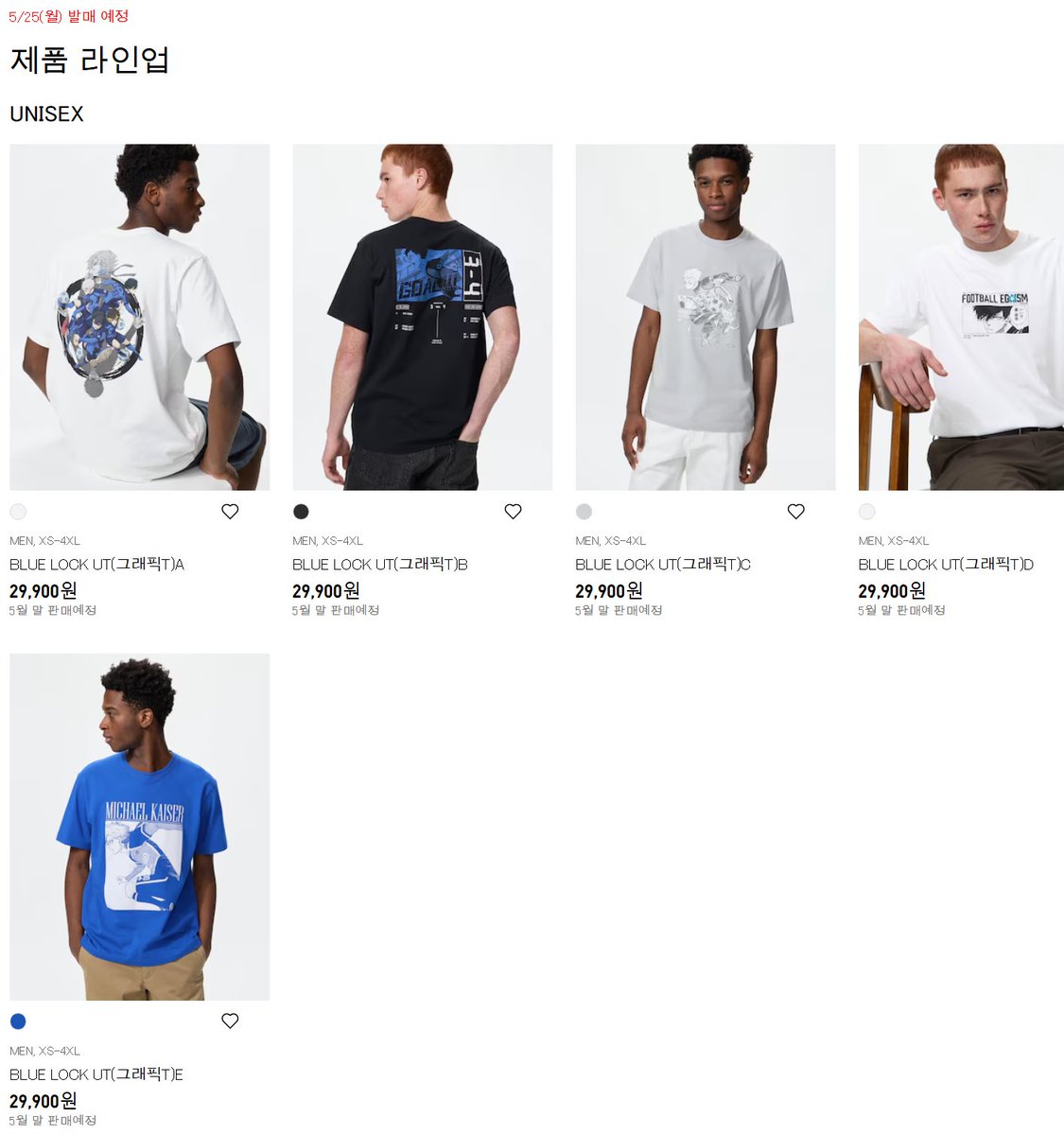 주디 tweet media