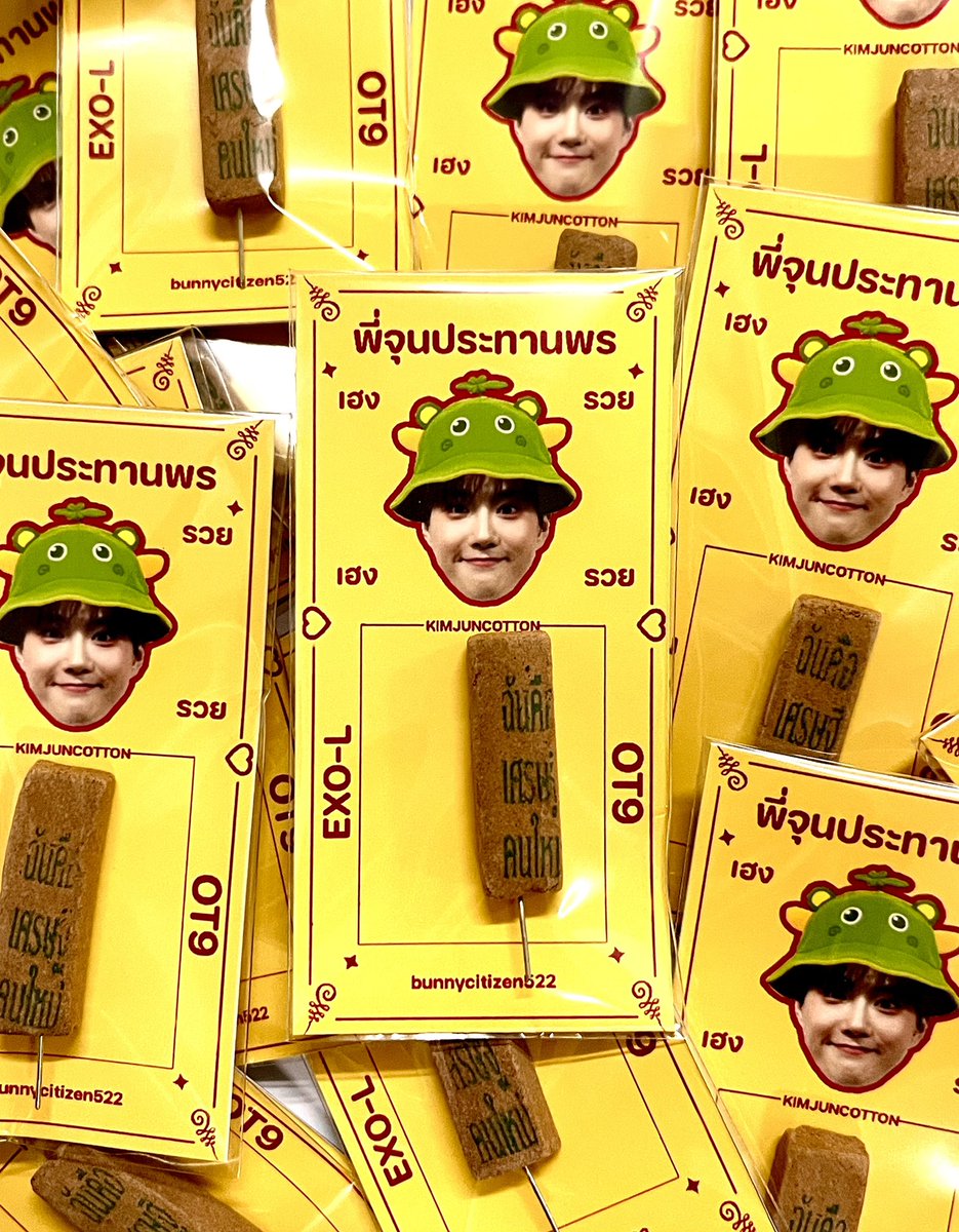 รับทำธูปตัวเลขรุ่นฉันคือเศรษฐีคนใหม่

—  ชิ้นละ 8 บาท

- ขั้นต่ำ 20 ชิ้น
- ราคารวมแผ่นรองการ์ดยันต์แล้ว 
- รับออกแบบ (เปลี่ยนสี เปลี่ยนคำ ไดคัทหน้าศิลปิน เปลี่ยนแบบให้ฟรี)

สนใจสั่งซื้อสอบถาม DM มาได้เลยนะคะ🙇🏻‍♀️

#รับทําของแจก #รับทําgiveaway #รับทำของแจกหน้าคอน