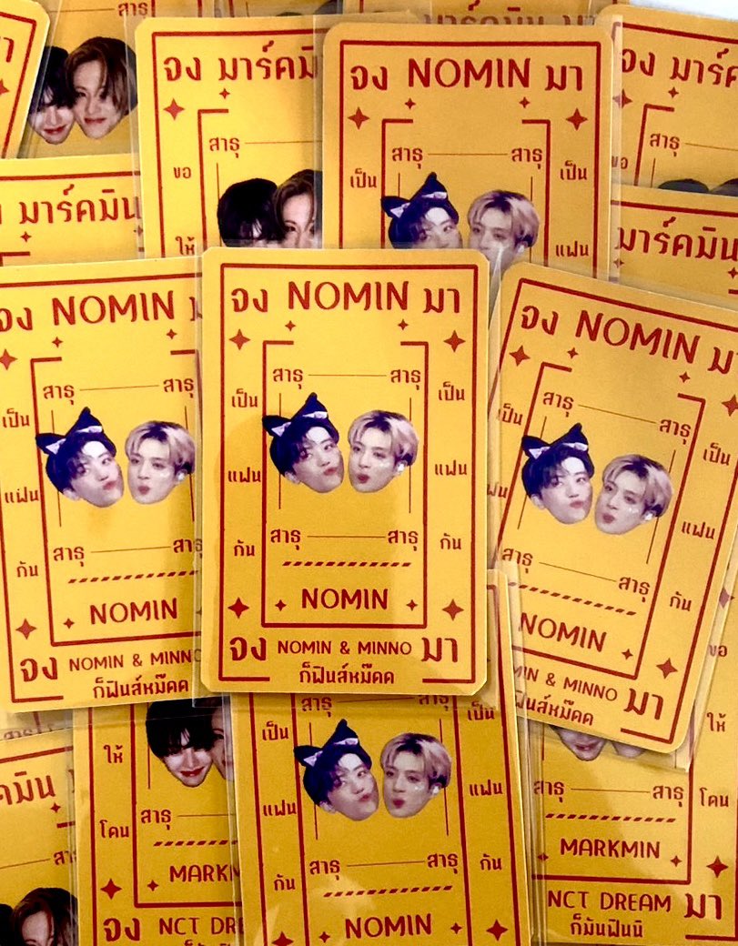 รับทำการ์ดยันต์ (ขนาดเท่าการ์ดจริง)

— ใบละ 4 บาท

- ขั้นต่ำการผลิต 20 ใบ
- มีเทมเพลตให้,รับเปลี่ยนแบบ
- ตัดมุมฟรี
- มีซองใสให้ฟรีทุกใบ

สนใจสั่งซื้อสอบถามรายละเอียดเพิ่มเติม DM มาได้เลยนะคะ🙇🏻‍♀️

#รับทำของแจก #รับทําgiveaway #รับทำของแจกหน้าคอน