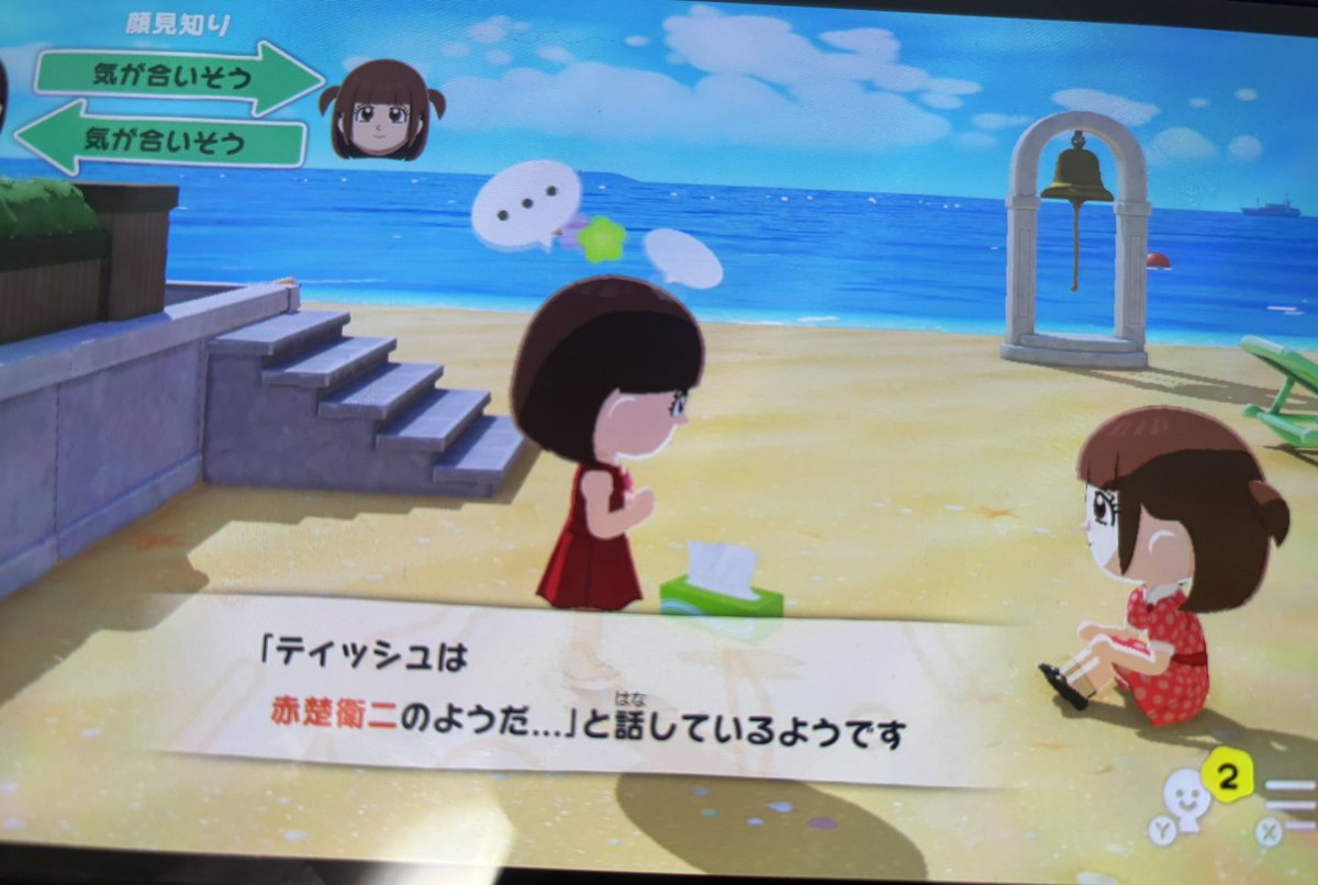 中トロちゃん tweet media