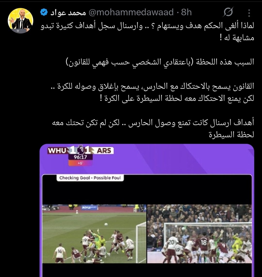 AHMED tweet media