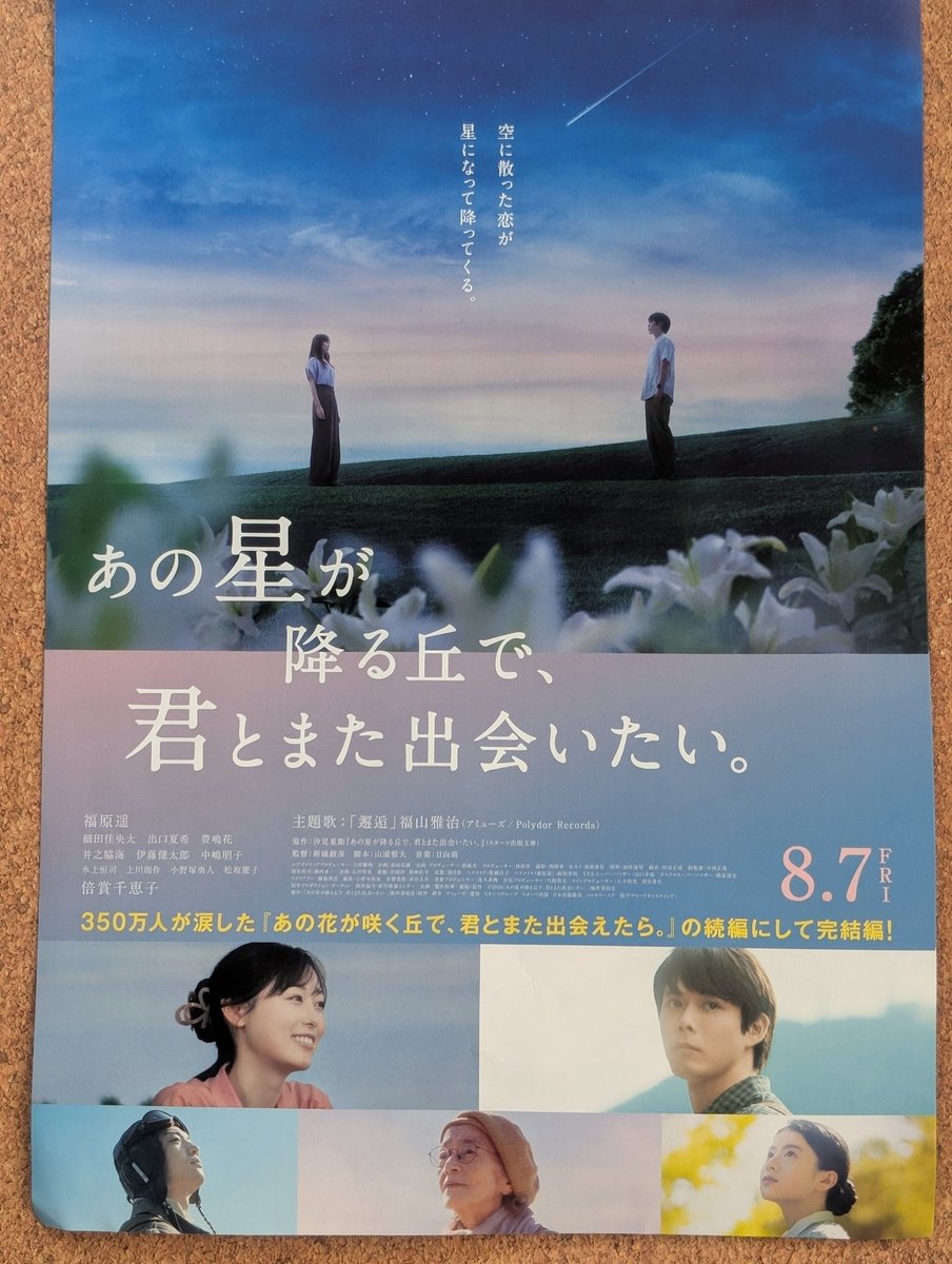 satoko tweet media