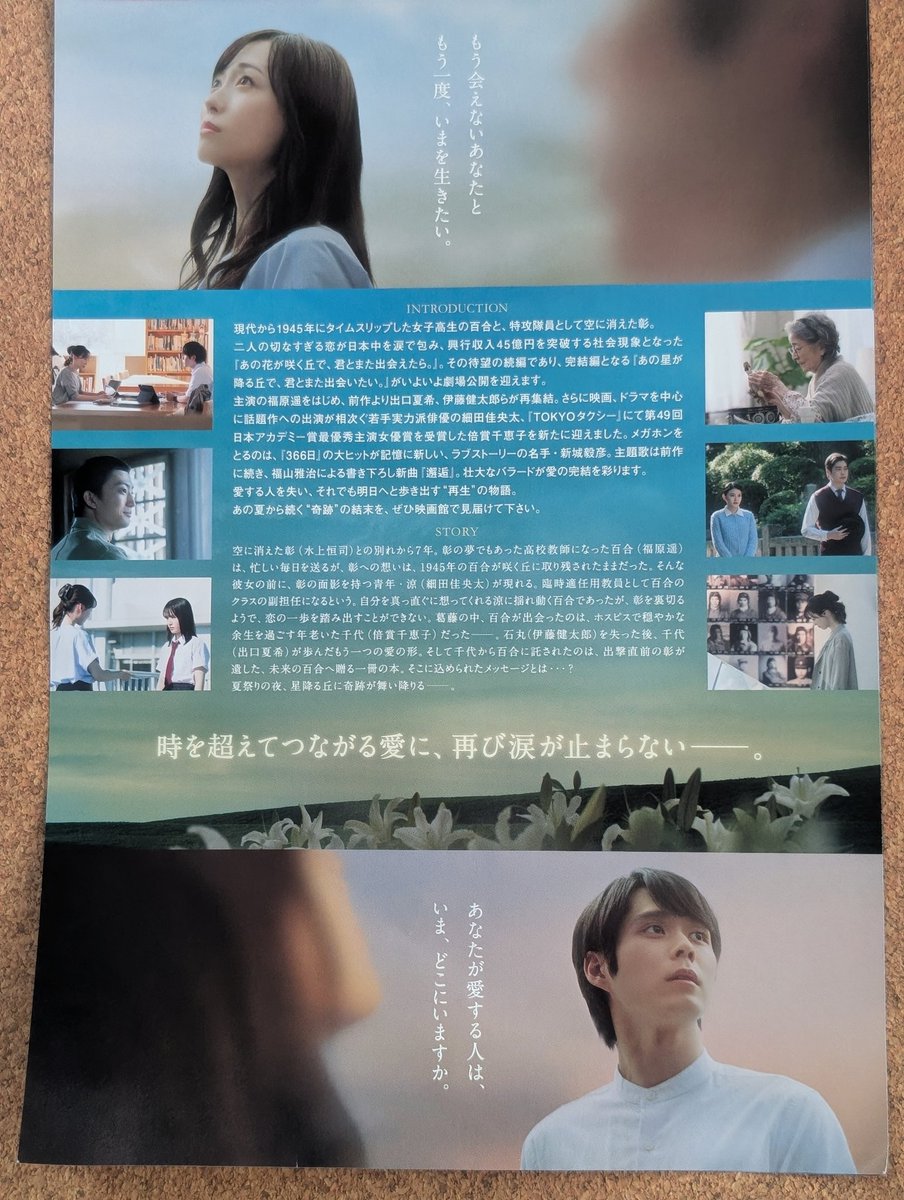 satoko tweet media
