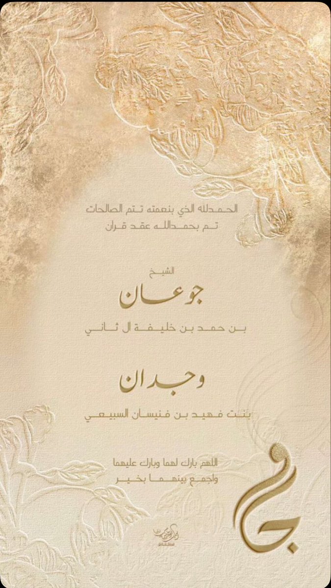 نَجاد tweet media