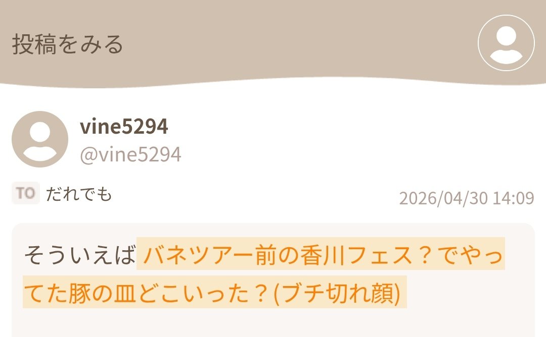 コンビニで支払わなければ死ぬbudou tweet media