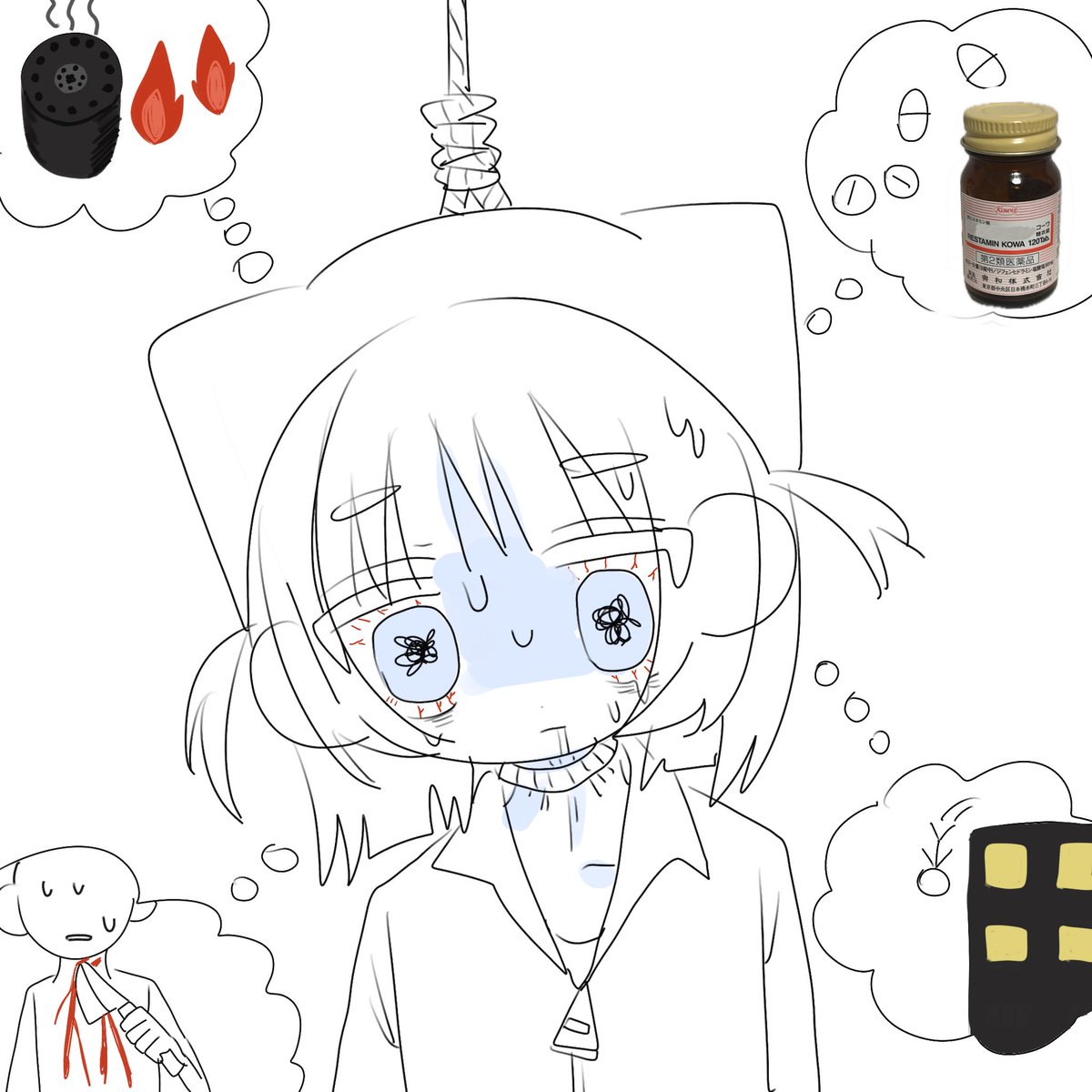 魚崎さしみ tweet media