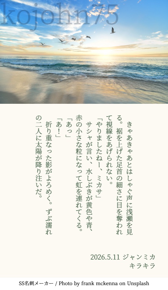 こーじょん tweet media