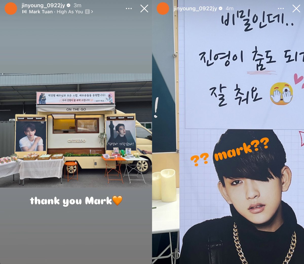 Mark sends a support truck!! 🥰

“Cheering on actor Park Jinyoung and all the staff and cast members!
Please take good care of our Jinyoungie 💗 – GOT7 Mark –”

“Jinyoung-ah, love you!”

“It’s a secret, but.. Jinyoungie’s also really(?) good at dancing 🫣💕”

😂🧡 #100DaysofLies