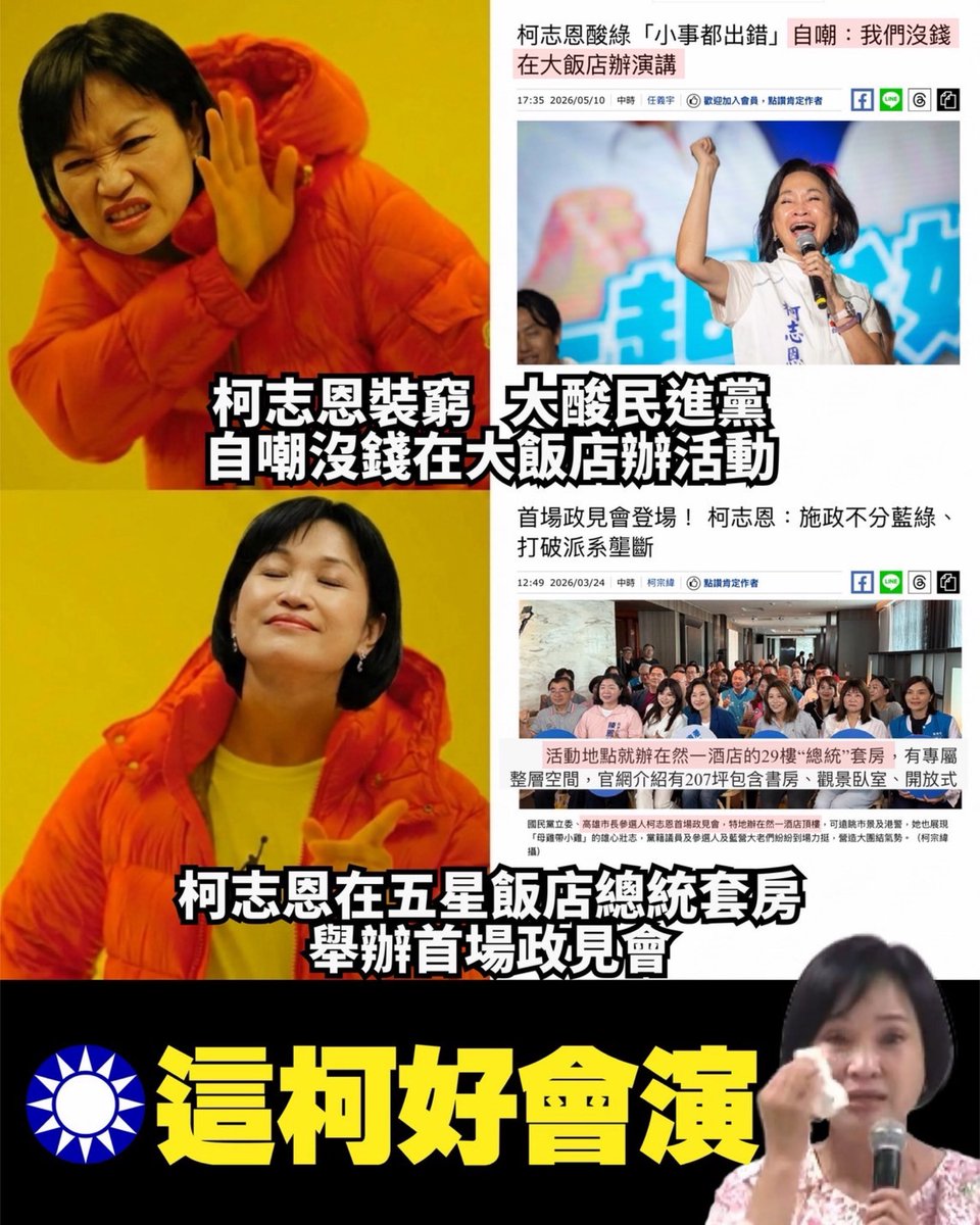 超譯肖婆 tweet media
