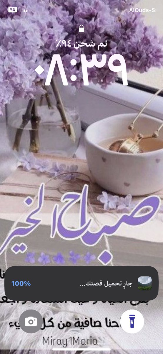 mohammad alabbasi tweet media