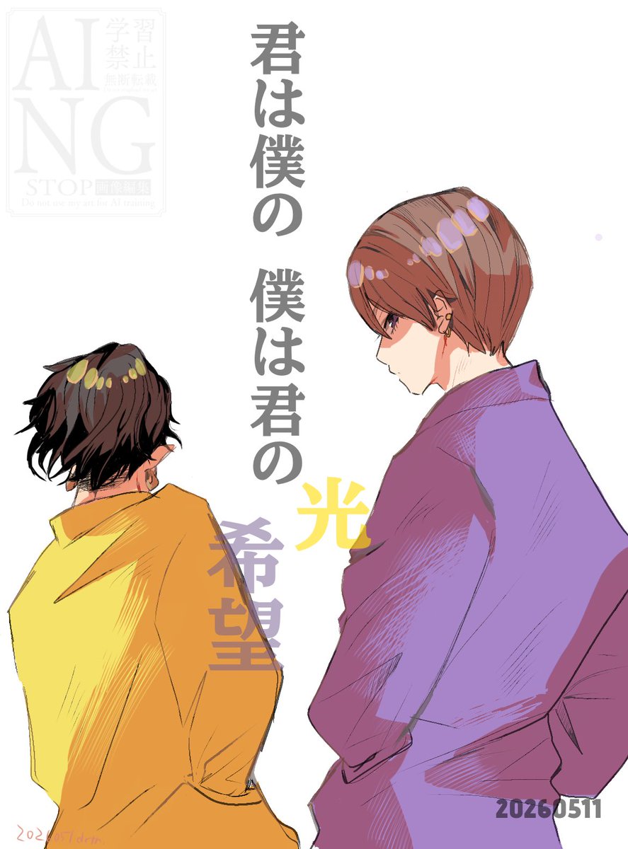 だらたぬ🐜@⛄️📦💜🧡 tweet media