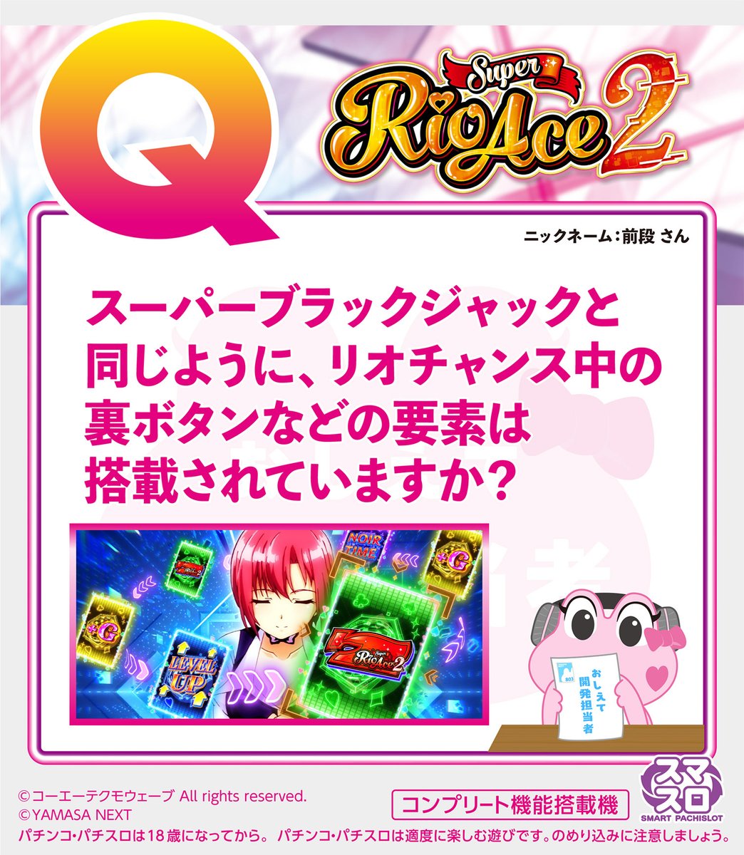 ケロるんさん専用ページ ケロルン☆ラジオ (@kelolun_radio) / Posts / X