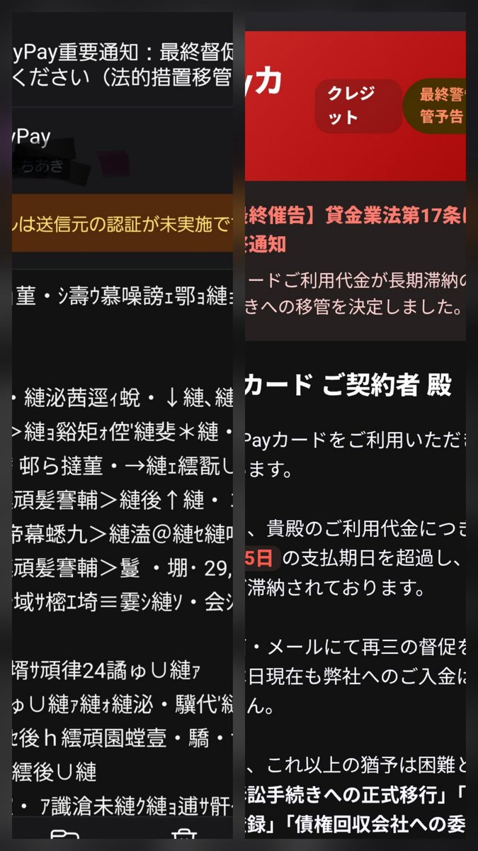 YasukoCheerful's tweet photo. 中×人ってなんでしょ、こういうことするのだろうか https://t.co/XvoeTOclEj