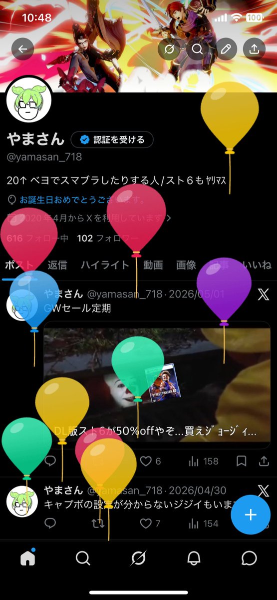 やまさん tweet media