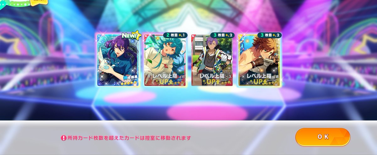猫村 tweet media