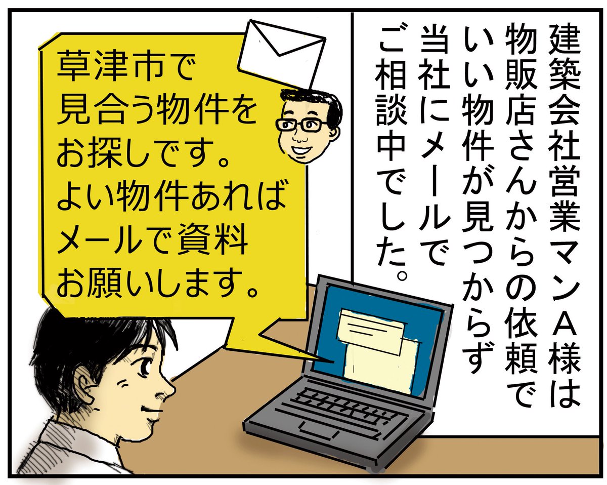 ad_tenant's tweet photo. 「いい物件ないんですよね〜」

って言ってる人ほど見てほしい。

実際は
ポータルに出る前に決まってる。

大体の流れとして
直接相談→3ヶ月後に出店。

待ってるだけじゃ無理。

ちゃんと動いてる人に
情報って流れるようになってる。 https://t.co/pCzfN8fW5b