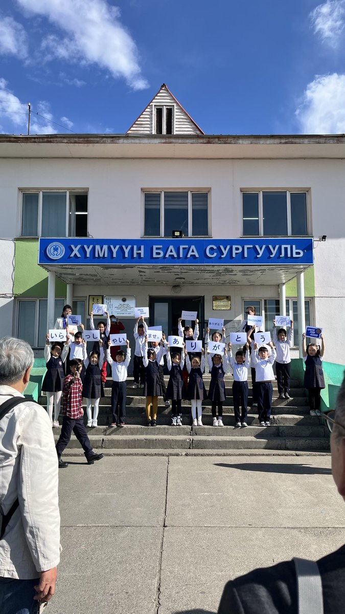hotcake_masa's tweet photo. 貴重な機会をいただき、国際支援活動のツアーでモンゴルへ🇲🇳

学校や病院などを訪問し、社会課題や人のつながりについて、たくさんの学びがありました

ご一緒させていただいた皆さま、大変お世話になりました！
ありがとうございました

ウォッカ飲み過ぎですって。。 https://t.co/0D4rGqygIy