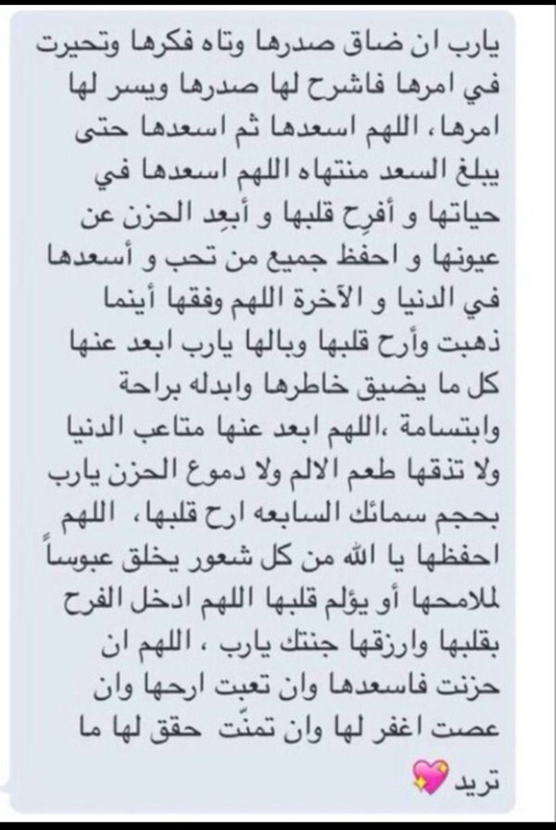 SehamH20's tweet photo. https://t.co/UAdRdWdtHa