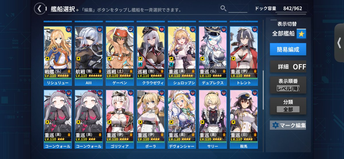 薄/すすき tweet media