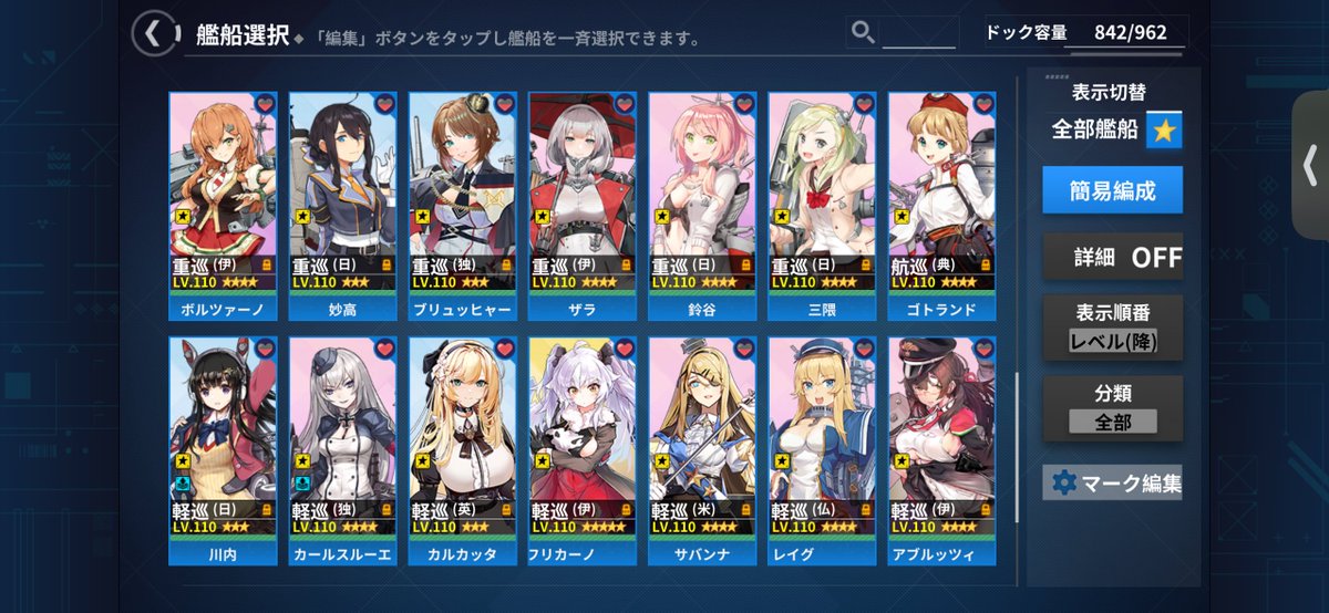 薄/すすき tweet media