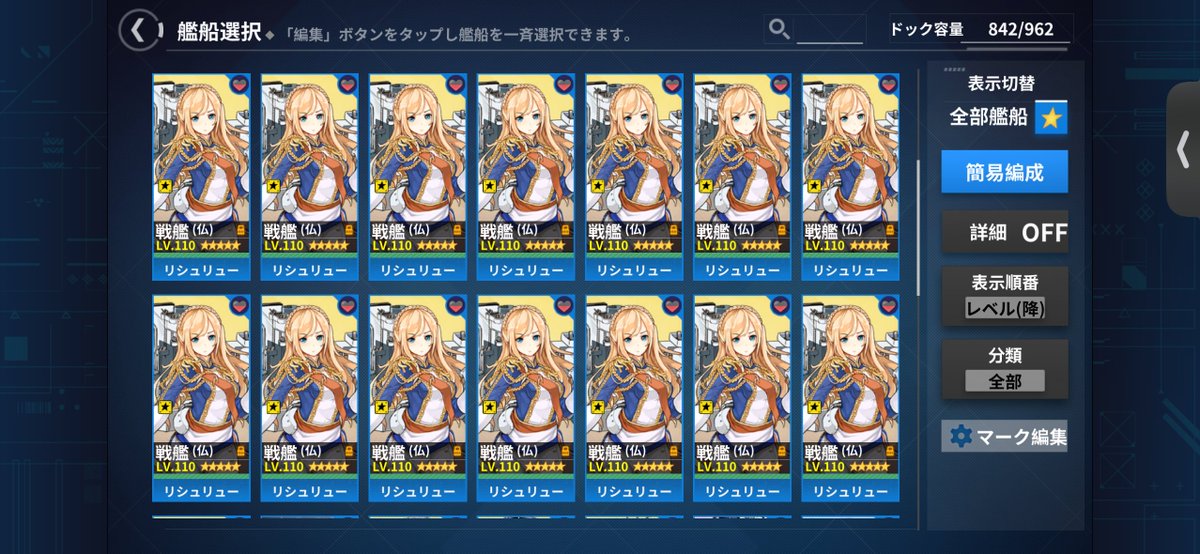 薄/すすき tweet media