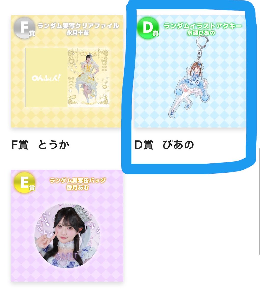 ぴちゅー tweet media