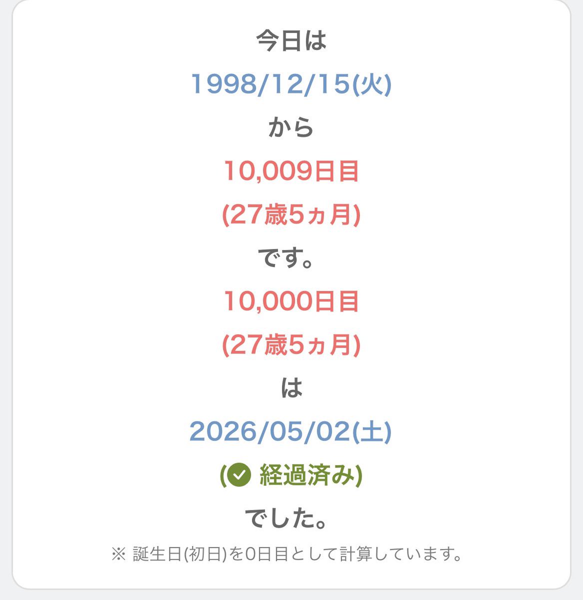ちば あゆと tweet media
