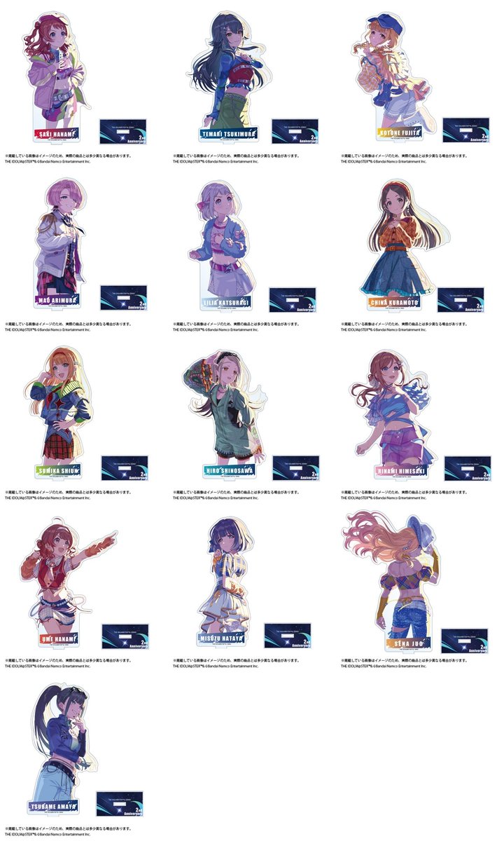 学園アイドルマスター グッズまとめ