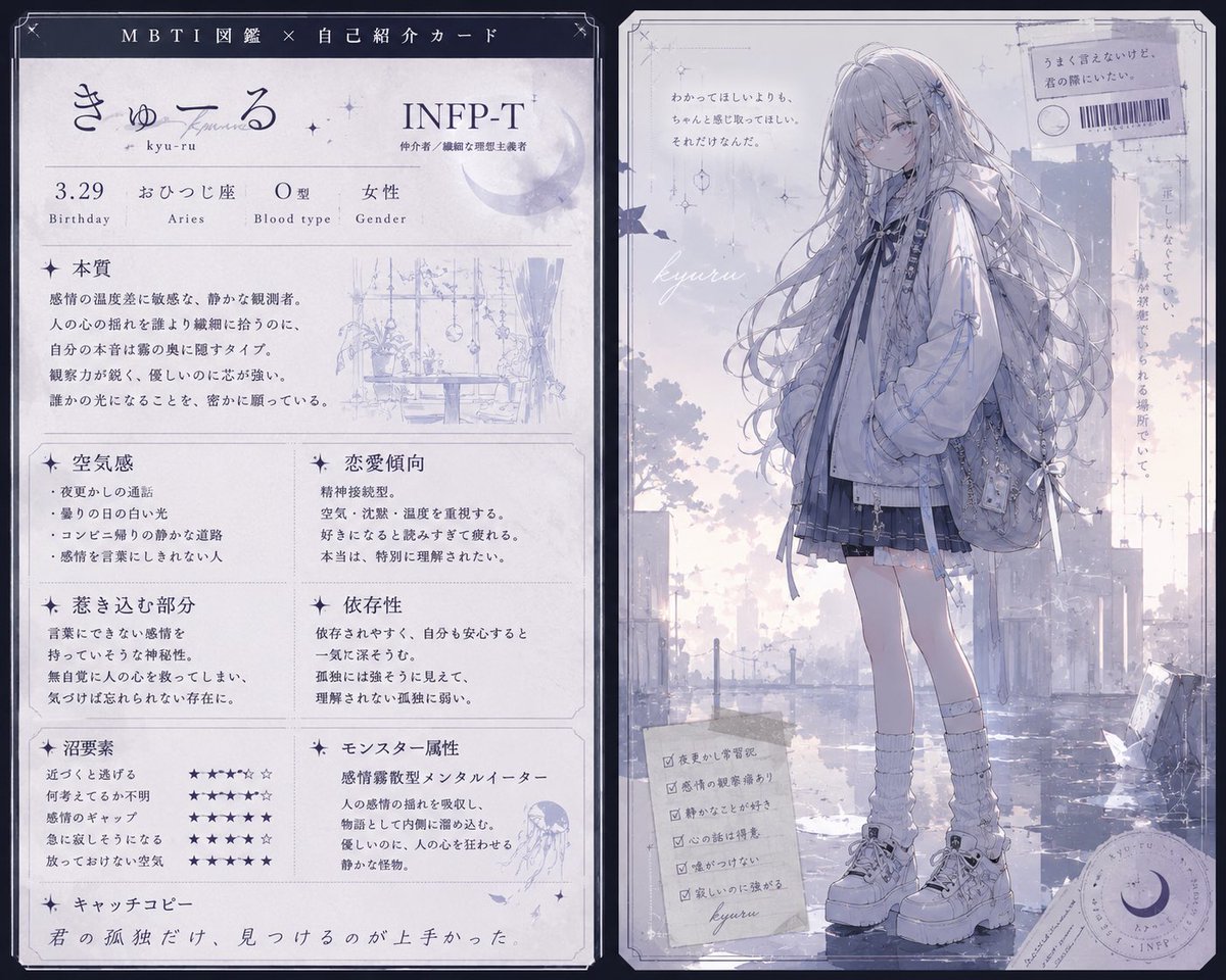 きゅーる tweet media