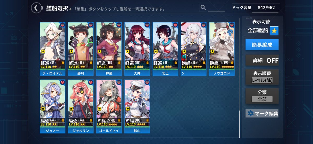 薄/すすき tweet media