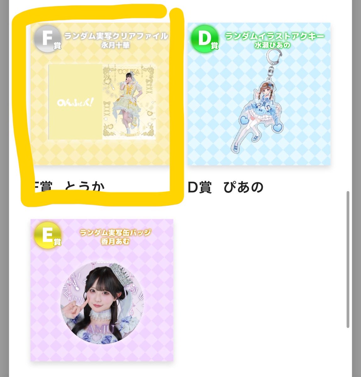 ぴちゅー tweet media