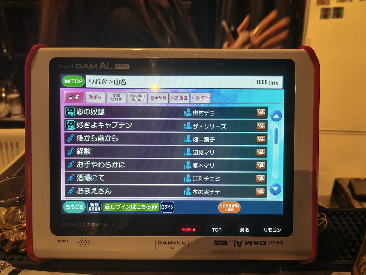kunikuni tweet media