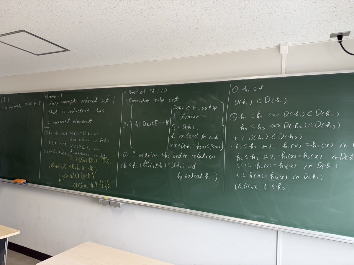 ぜみんちゅ/神奈川大学数学同好会 tweet media