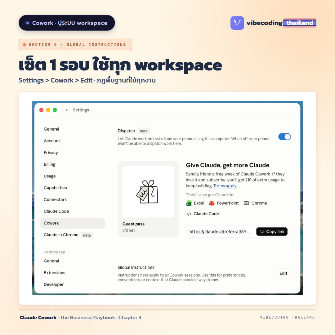 Vibe Coding Thailand tweet media