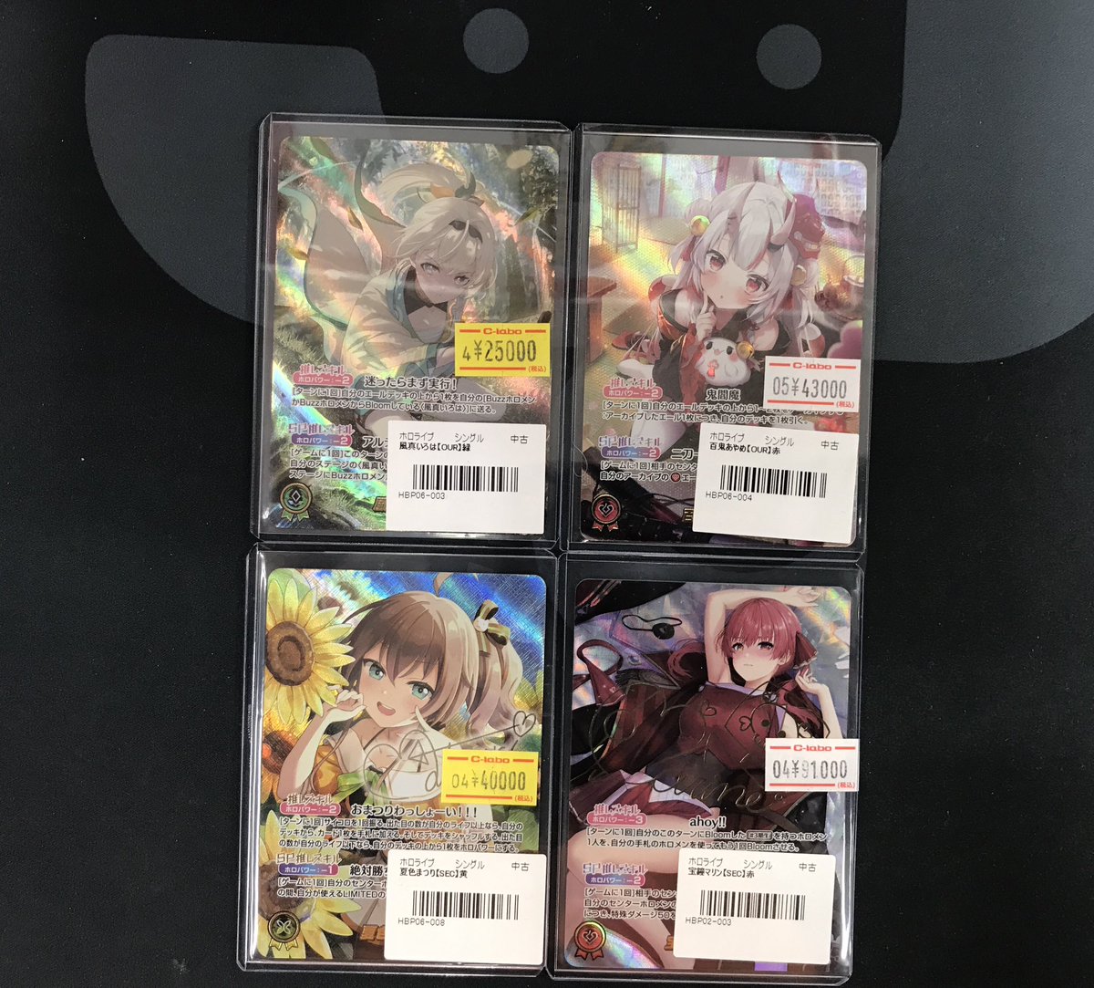 hololive OFFICIAL CARD GAME 販売情報】 『夏色まつり』『宝鐘マリン
