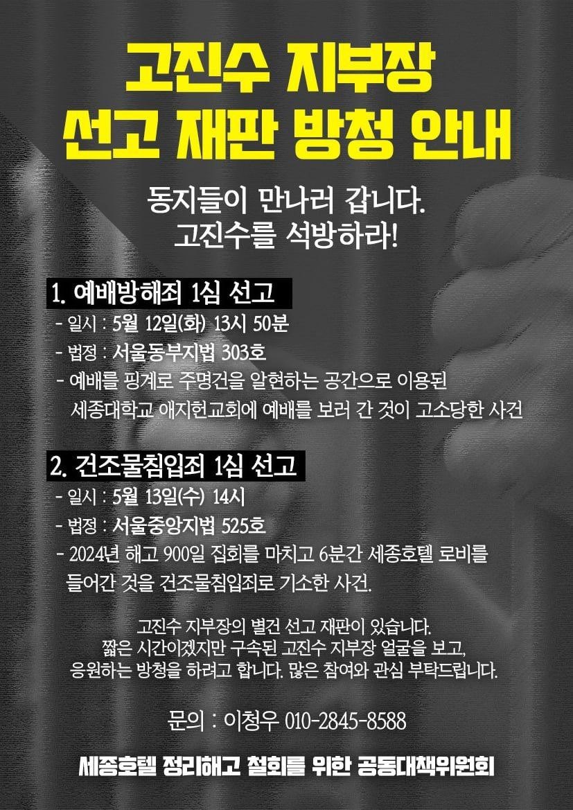 지혜복 tweet media