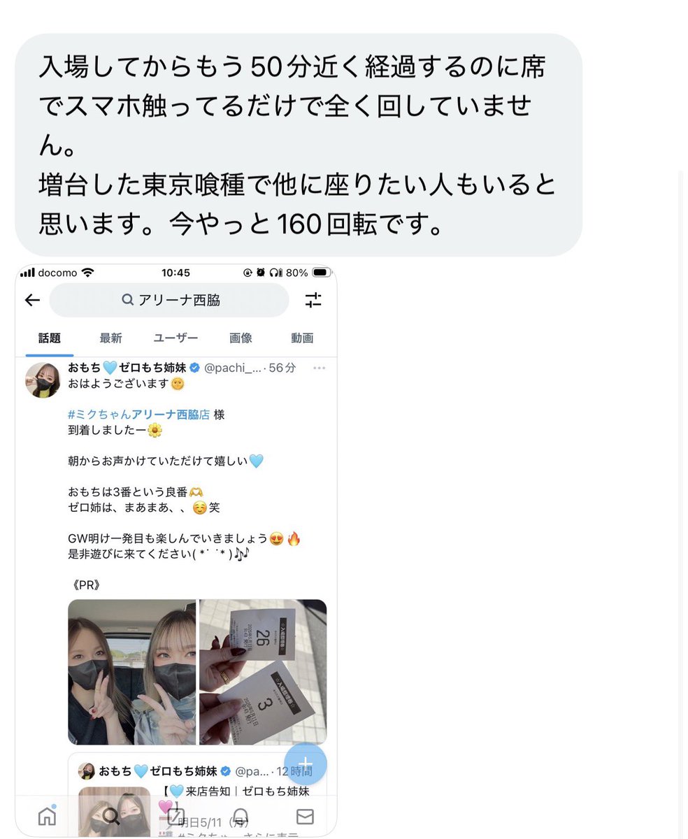 サイトウヒカル(妻命) tweet media