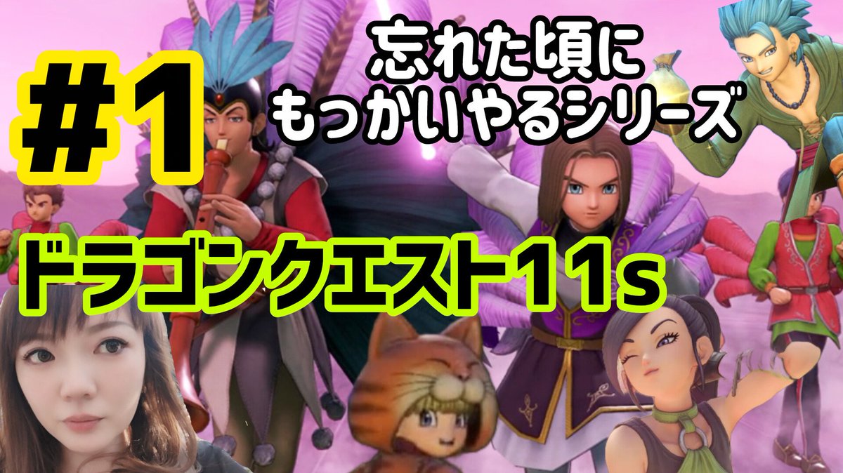 こんにちは～( * ॑꒳ ॑*)✨ 先日オクトパストラベラー2を クリア