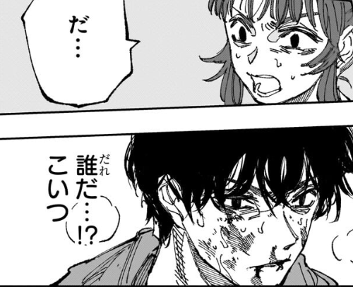 SAKAMOTO DAYS/サカモトデイズ【公式】 tweet media