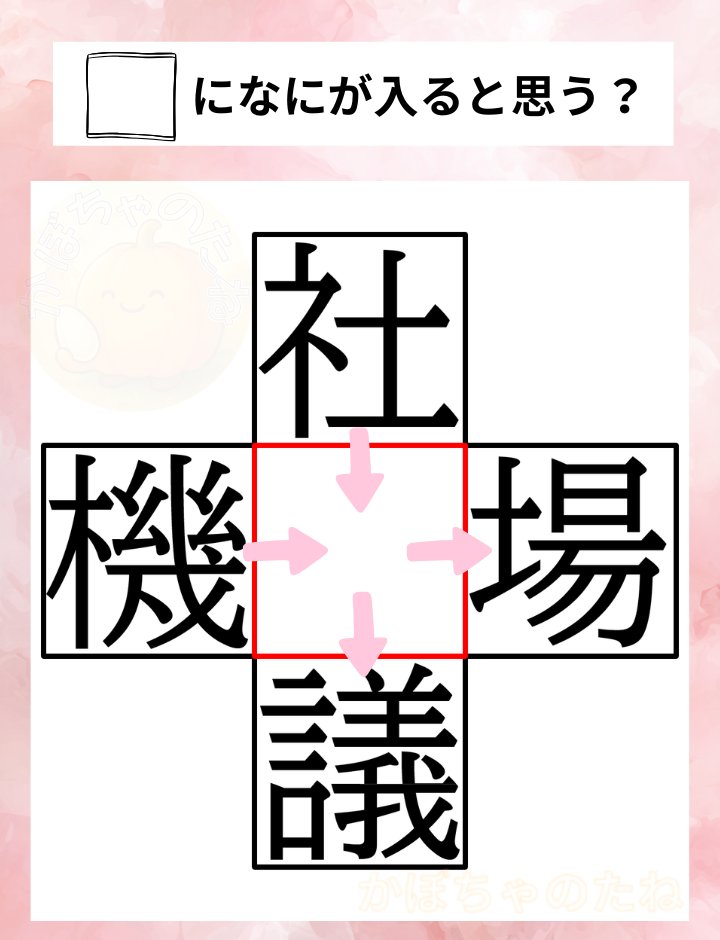 かぼちゃのたね tweet media