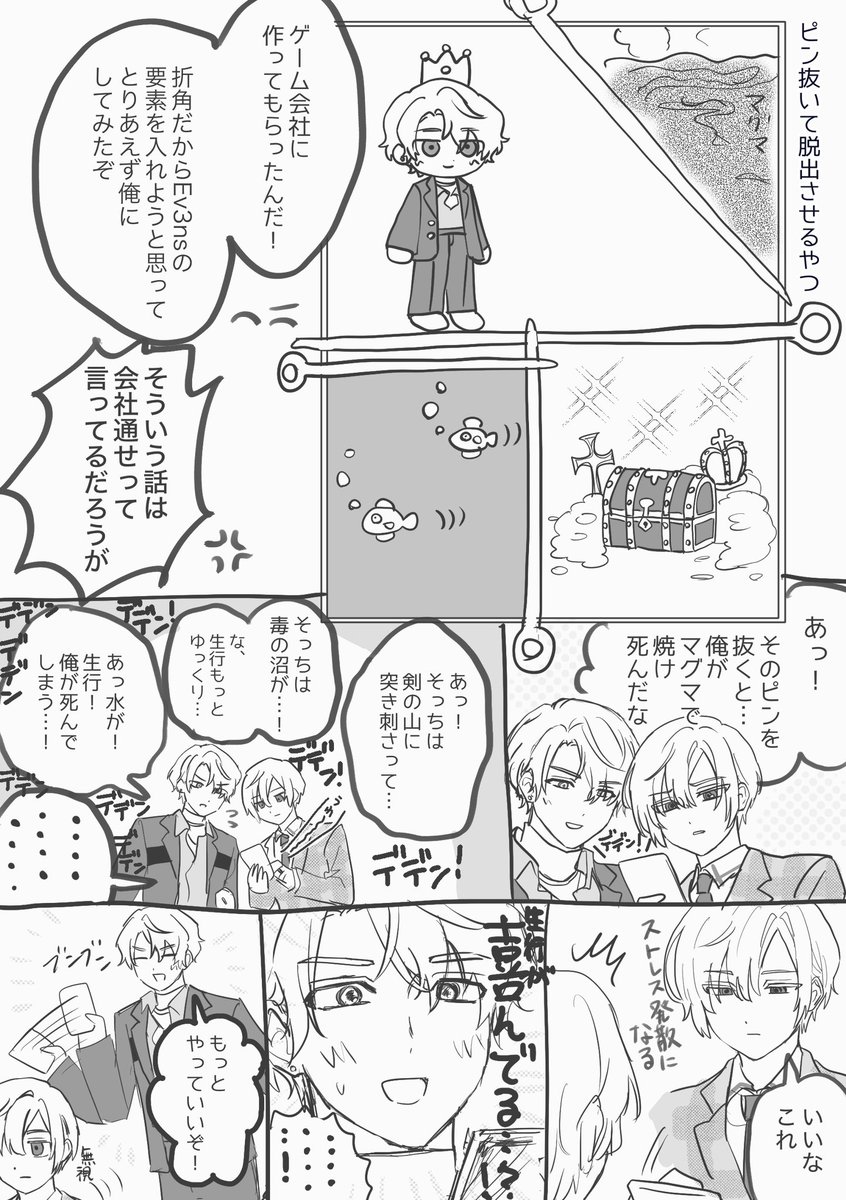 担当医 tweet media