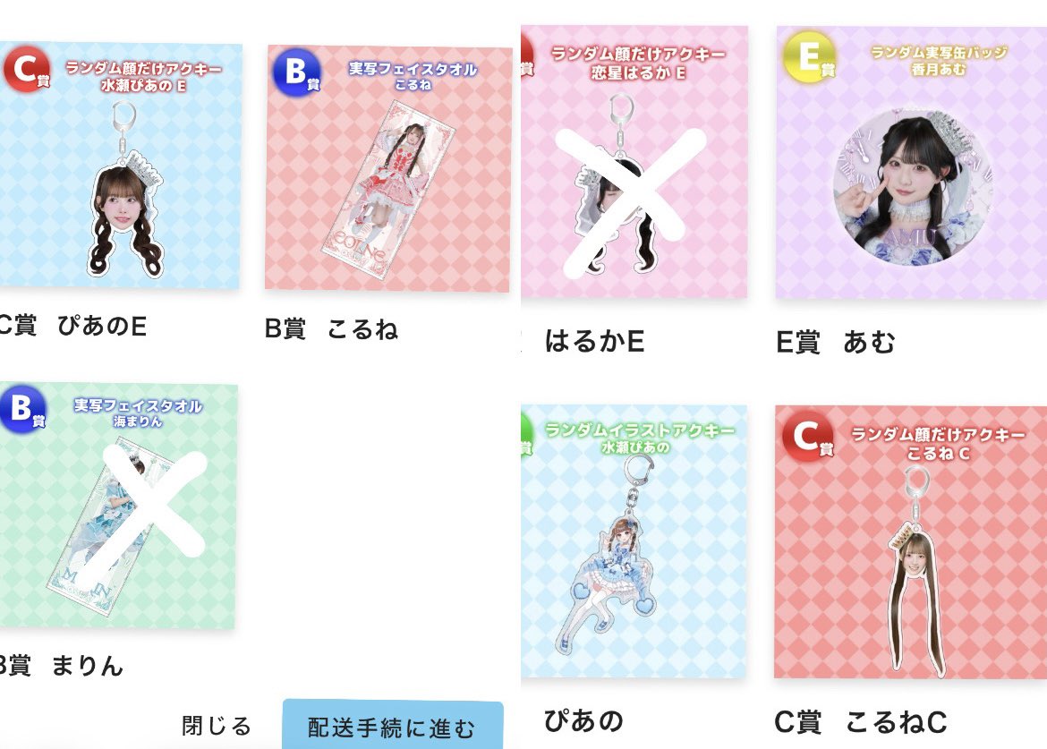 ひなた👶🏻🎀 tweet media